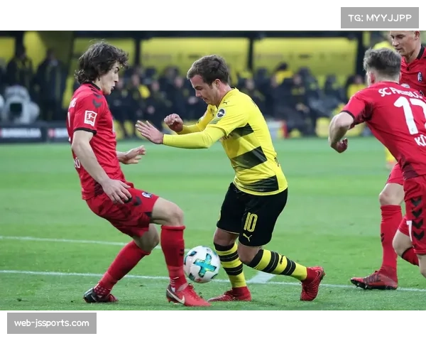 多特蒙德vs弗赖堡：西格纳伊度纳公园球场收官前关键战